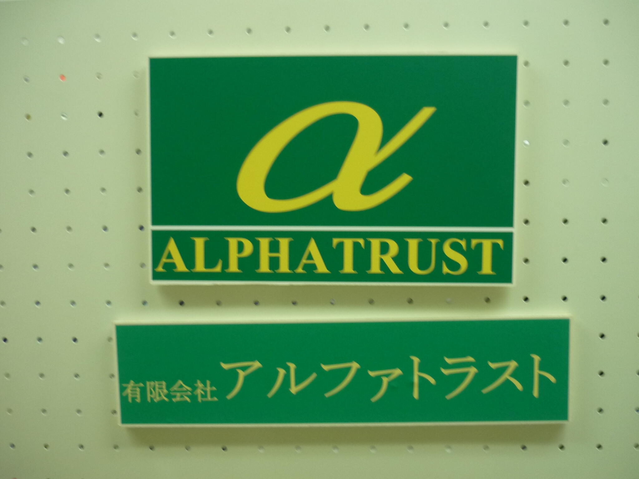 アットホーム】南森町駅のオンラインで入居申込ができる不動産会社特集 - 大阪府｜賃貸・不動産情報