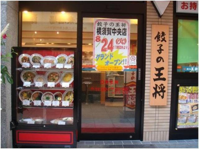 サンコリーヌタワー横須賀中央駅前 ９階部分 9階 ３ｌｄｋ 横須賀市の中古マンション アットホーム マンション購入の情報