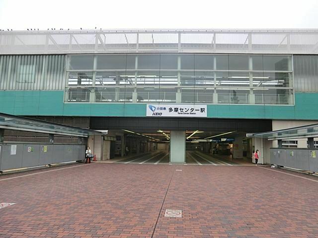 アットホーム 多摩市 中沢１丁目 小田急多摩センター駅 2階建 ４ｌｄｋ 多摩市の中古一戸建て 提供元 東急リバブル 株 新百合ケ丘センター 一軒家 家の購入
