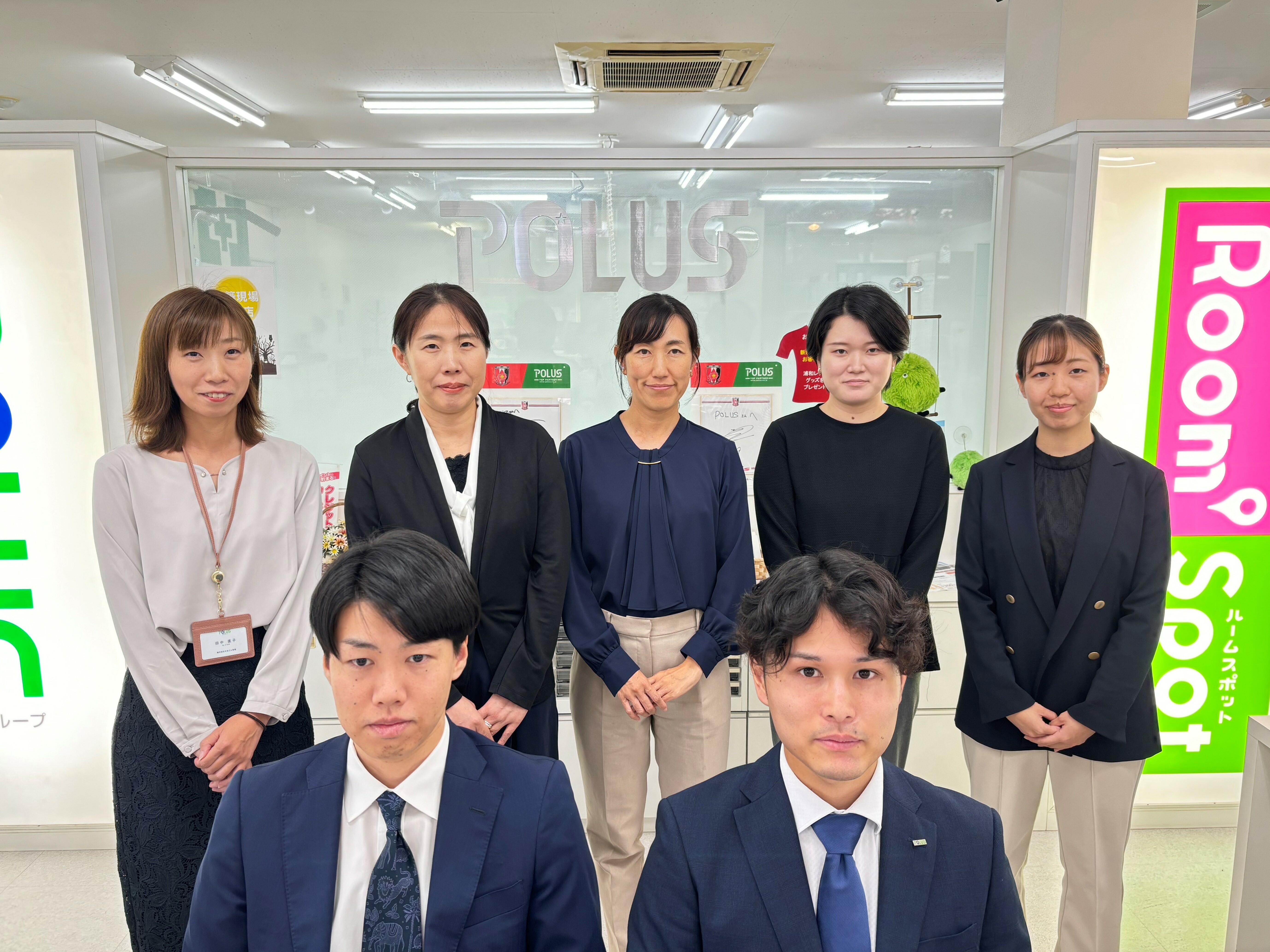 アットホーム】Room'Spot東川口営業所 (株)中央ビル管理