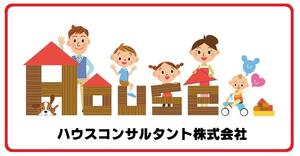 アットホーム ハウスコンサルタント 株 西宮本店 兵庫県 西宮市 アットホーム加盟店