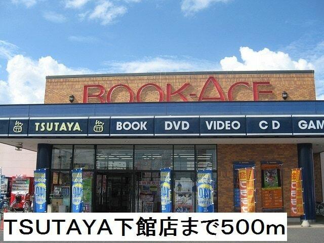 アットホーム ブルーローズa 02030 1ldk 提供元 ハウスコム 株 つくば研究学園店 筑西市の賃貸アパート アットホーム ブルーローズa 02030 1ldk 提供元 ハウスコム 株 つくば研究学園店 筑西市の賃貸アパート