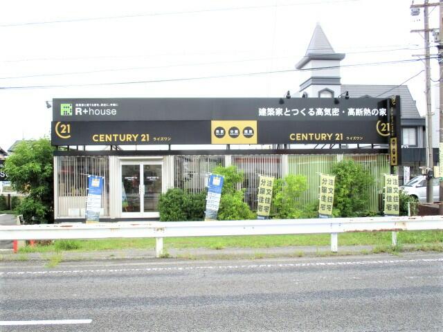 アットホーム】センチュリー21 (株)ライズワン(岐阜県 大垣市