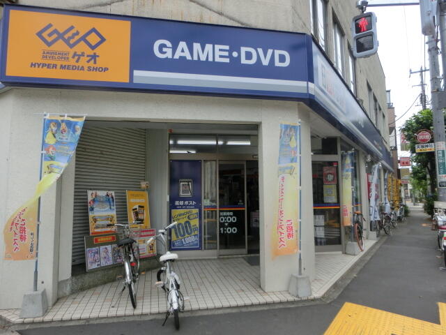 アットホーム 板橋区 南常盤台１丁目 ときわ台駅 4階 5階部分 ２ｋ 提供元 株 ハウスメイトショップ 北千住 店 板橋区の賃貸マンション