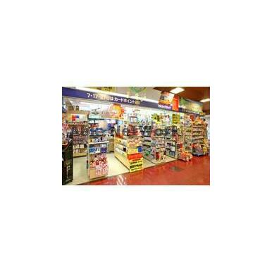 マルセイドラッグ保田窪店 距離：730m