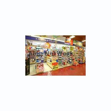 マルセイドラッグ保田窪店 距離:730m