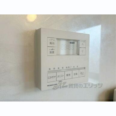 リモコン