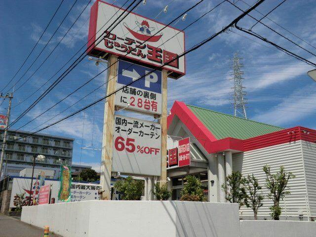 アットホーム 藤沢市 石川2丁目 湘南台駅 1階 1ldk 提供元 ハウスコム 株 茅ヶ崎店 藤沢市の賃貸アパート アットホーム 藤沢市 石川2丁目 湘南台駅 1階 1ldk 提供元 ハウスコム 株 茅ヶ崎店 藤沢市の賃貸アパート