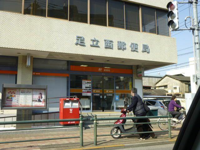 アットホーム 足立区 西新井本町５丁目 西新井駅 ０１０２０ １ｋ 提供元 ハウスコム 株 青砥店 足立区の賃貸アパート