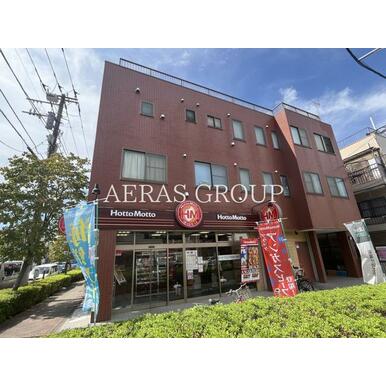 ほっともっと 赤羽南店 距離:377m