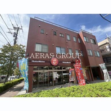 ほっともっと 赤羽南店 距離:377m