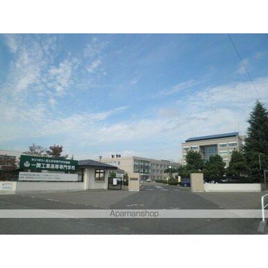 一関工業高等専門学校 距離:644m