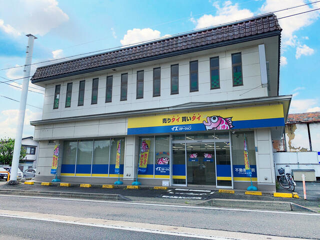 アットホーム アドレス 株 イエステーション 喜多方店 福島県 喜多方市 アットホーム加盟店