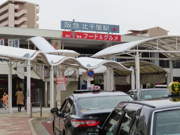 アットホーム 吹田市 青山台3丁目 北千里駅 住宅用地 吹田市の土地 売地 宅地 分譲地など土地の購入情報 アットホーム 吹田市 青山台3丁目 北千里駅 住宅用地 吹田市の土地 売地 宅地 分譲地など土地の購入情報