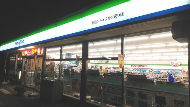 アットホーム 松山市 生石町 土居田駅 2階建 ２ｓｌｄｋ 松山市の新築一戸建て 提供元 ワイズホーム 株 ワイズ不動産 一軒家 家の購入
