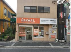 写真：