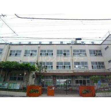 足立区立綾瀬小学校 距離：570m