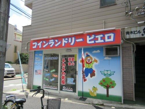 アットホーム 横浜市鶴見区 下末吉５丁目 鶴見駅 1階 ワンルーム 提供元 株 アリア 鶴見店 横浜 市鶴見区の賃貸アパート