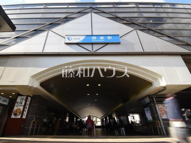 アットホーム 世田谷区 経堂４丁目 経堂駅 2階建 ３ｌｄｋ 世田谷区の新築一戸建て 提供元 株 藤和ハウス インターネットお問合せセンター 一軒家 家の購入