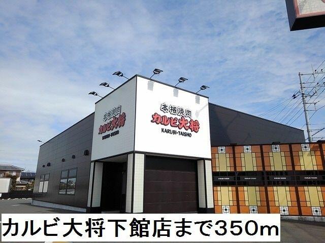 アットホーム 筑西市 下中山 下館駅 ０２０１０ ２ｌｄｋ 提供元 ハウスコム 株 つくば研究学園店 筑西市の賃貸アパート