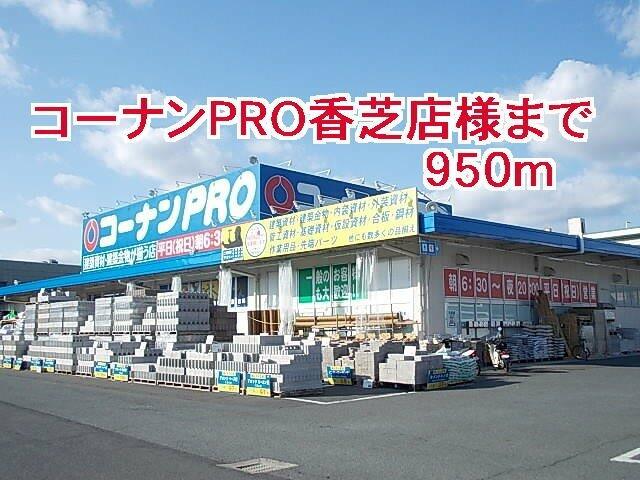アットホーム ルミエール ３０２ １ｌｄｋ 提供元 同 ライフライフ スモッティ 王寺店 香芝市の賃貸アパート
