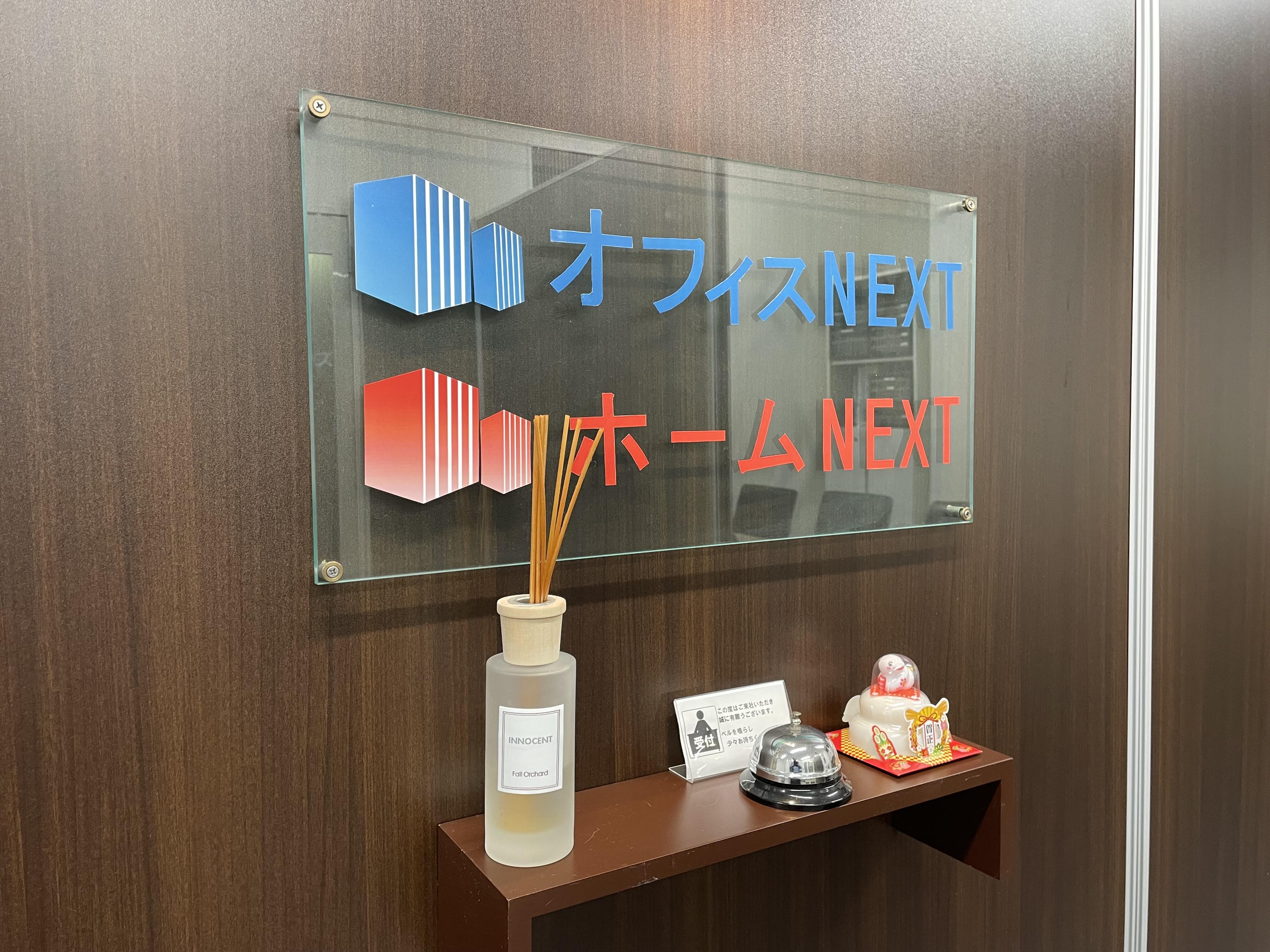 アットホーム】(株)ハインズ(愛知県 名古屋市中区)｜不動産会社｜賃貸・不動産情報