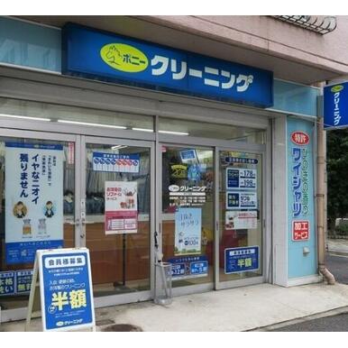 ポニークリーニング小伝馬町店 距離：118m