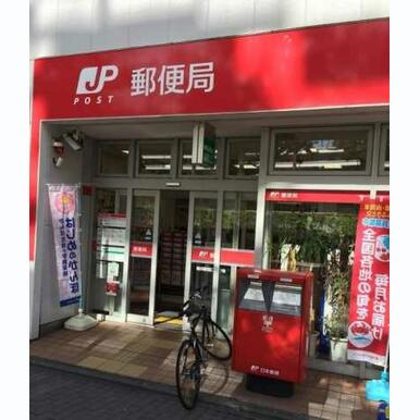 千代田岩本町郵便局 距離:267m