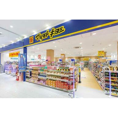 薬 マツモトキヨシ 岩本町駅前店 距離:475m