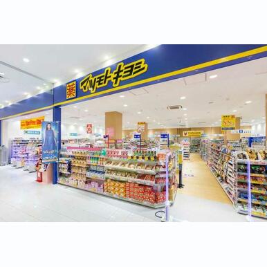 薬 マツモトキヨシ 岩本町駅前店 距離:475m