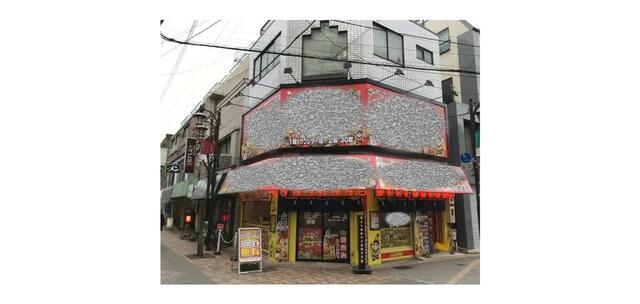 埼玉県 さいたま市浦和区 北浦和３丁目 北浦和駅 の貸し店舗 賃貸 不動産情報はアットホーム