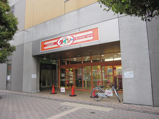 アットホーム 分譲賃貸 ライブタワー武蔵浦和 3604 2sldk 提供元 株 尾張屋 武蔵浦和 駅前店 さいたま市南区の賃貸マンション アットホーム 分譲賃貸 ライブタワー武蔵浦和 3604 2sldk 提供元 株 尾張屋 武蔵浦和 駅前店 さいたま市南区の賃貸マンション