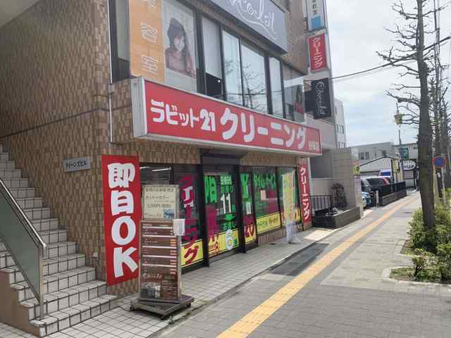 アットホーム 府中市 北山町２丁目 西国分寺駅 2階 １ｋ 提供元 アパマンショップ国分寺北口店 ａｐａｍａｎ ｐｒｏｐｅｒｔｙ 株式会社 府中市の賃貸アパート