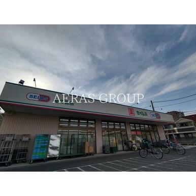 ドラッグセイムス 星の宮店 距離:646m