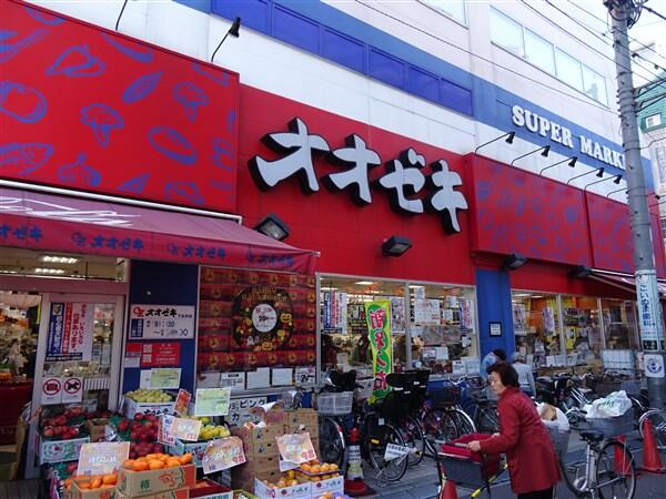 アットホーム 世田谷区 北沢１丁目 東北沢駅 3階 １ｋ 提供元 株 レントハウス 下北沢店 世田谷区の賃貸マンション