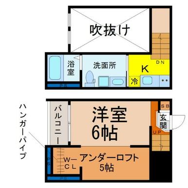 間取図　洋室６帖　アンダーロフト５帖　脱衣洗面所　バルコニー