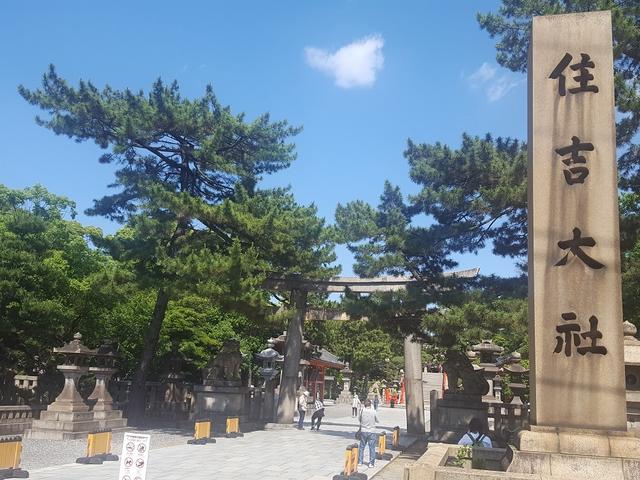 アットホーム 大阪市住吉区 住吉2丁目 住吉東駅 3階建 2dk 大阪市住吉区の中古一戸建て 提供元 ハウスドゥ 住之江店 株 kfブレイン 一軒家 家の購入 アットホーム 大阪市住吉区 住吉2丁目 住吉東駅 3階建 2dk 大阪市住吉区の中古一戸建て 提供元 ハウスドゥ 住之江店 株 kfブレイン 一軒家 家の購入