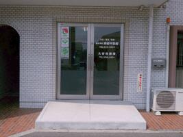 アットホーム 株 新都不動産 岡山県 岡山市北区 アットホーム加盟店