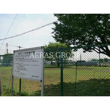 菅沢一丁目児童遊園 距離：107m