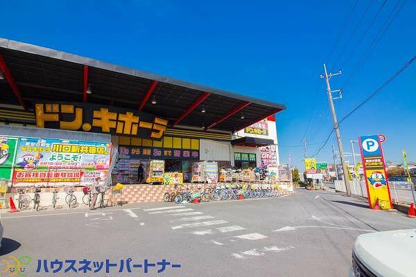 アットホーム 川口市 大字新井宿 新井宿駅 2階建 ３ｌｄｋ 川口市の新築一戸建て 提供元 株 ハウスネットパートナー 一軒家 家の購入