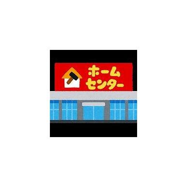 MrMax(ミスターマックス) Select美野島店 距離:356m