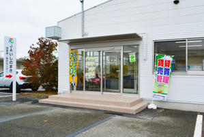 アットホーム いしのまき農業協同組合 宮城県 石巻市 不動産会社 賃貸 不動産情報