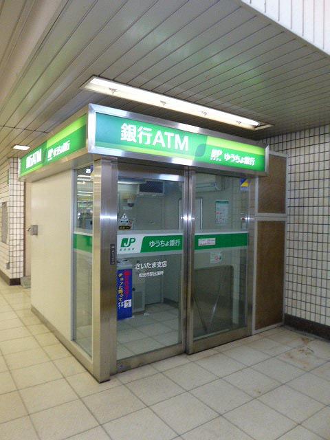 アットホーム 和光市 新倉1丁目 和光市駅 1階 2階部分 2dk 提供元 リビングウィル 株 和光市の賃貸アパート アットホーム 和光市 新倉1丁目 和光市駅 1階 2階部分 2dk 提供元 リビングウィル 株 和光市の賃貸アパート