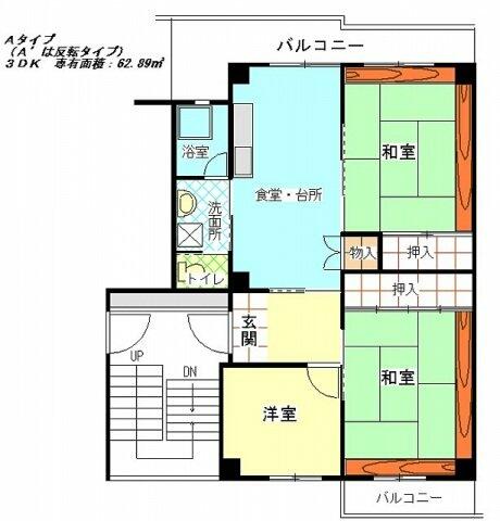 アットホーム スマリオ八尾緑ヶ丘ｂ団地 5階 ３ｄｋ 提供元 大阪府住宅供給公社 八尾市の賃貸マンション