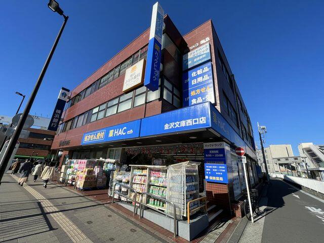 アットホーム ハーミットクラブハウス横浜金沢八景 1階 ワンルーム 提供元 株 タウンハウジング神奈川 上大岡店 横浜市金沢 区の賃貸アパート