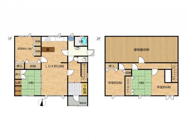 Cheap house for sale in Shibetsu, Hokkaido