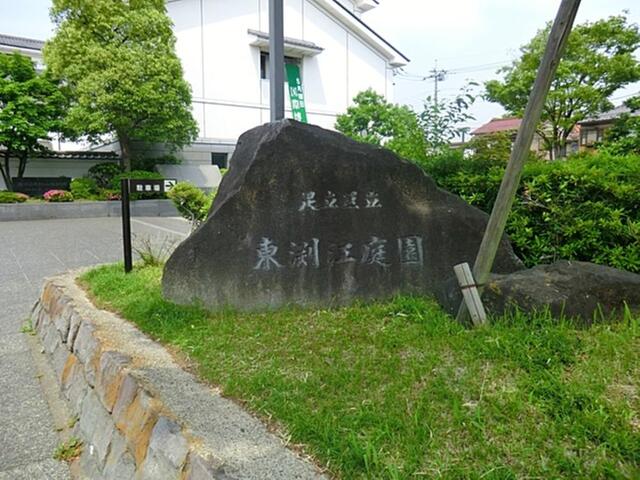 アットホーム】足立区 大谷田5丁目 (北綾瀬駅 ) 3階建 アットホーム】足立区 大谷田5丁目 (北綾瀬駅 ) 3階建