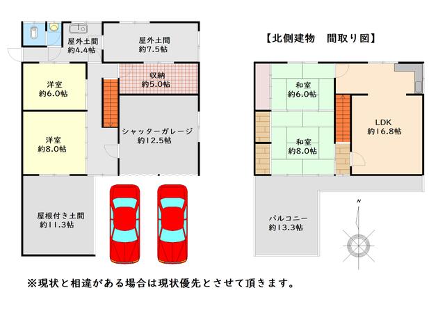 【中古】江戸の外交都市: 朝鮮通信使と町づくり／三宅 理一／鹿島出版会 アットホーム】鈴鹿市高岡町の中古住宅・中古一戸建て 購入情報