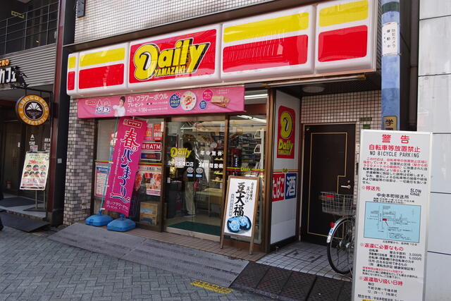 アットホーム 足立区 千住旭町 北千住駅 1階 2dk 提供元 株 東京ハウスナビ 足立区の賃貸アパート アットホーム 足立区 千住旭町 北千住駅 1階 2dk 提供元 株 東京ハウスナビ 足立区の賃貸アパート