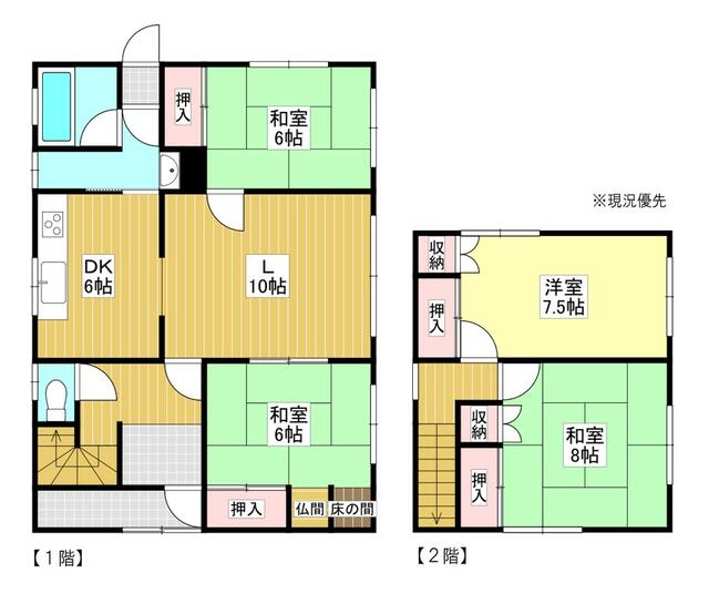 岩見沢市 栗沢町必成(栗沢駅) 2階建 4LDK 2
